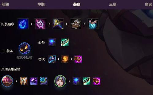 金铲铲s8爆料视频最新,全新元素与英雄，颠覆传统战斗体验